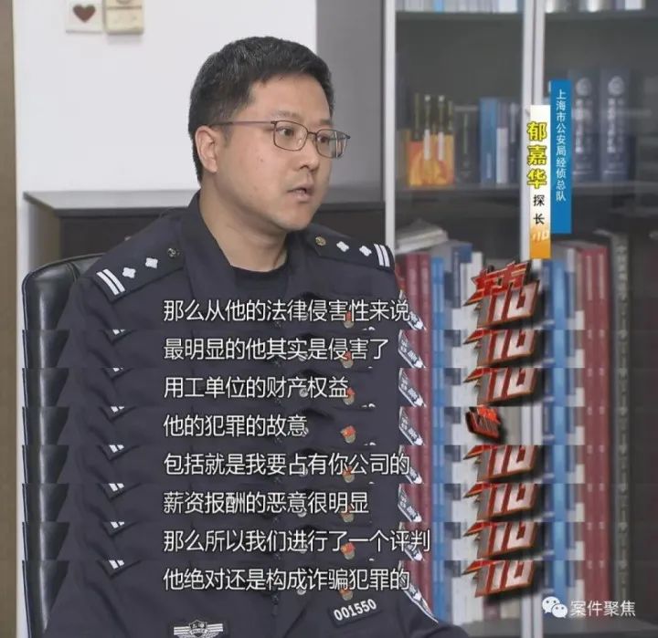 背调公司揭露惊人骗工资案例！